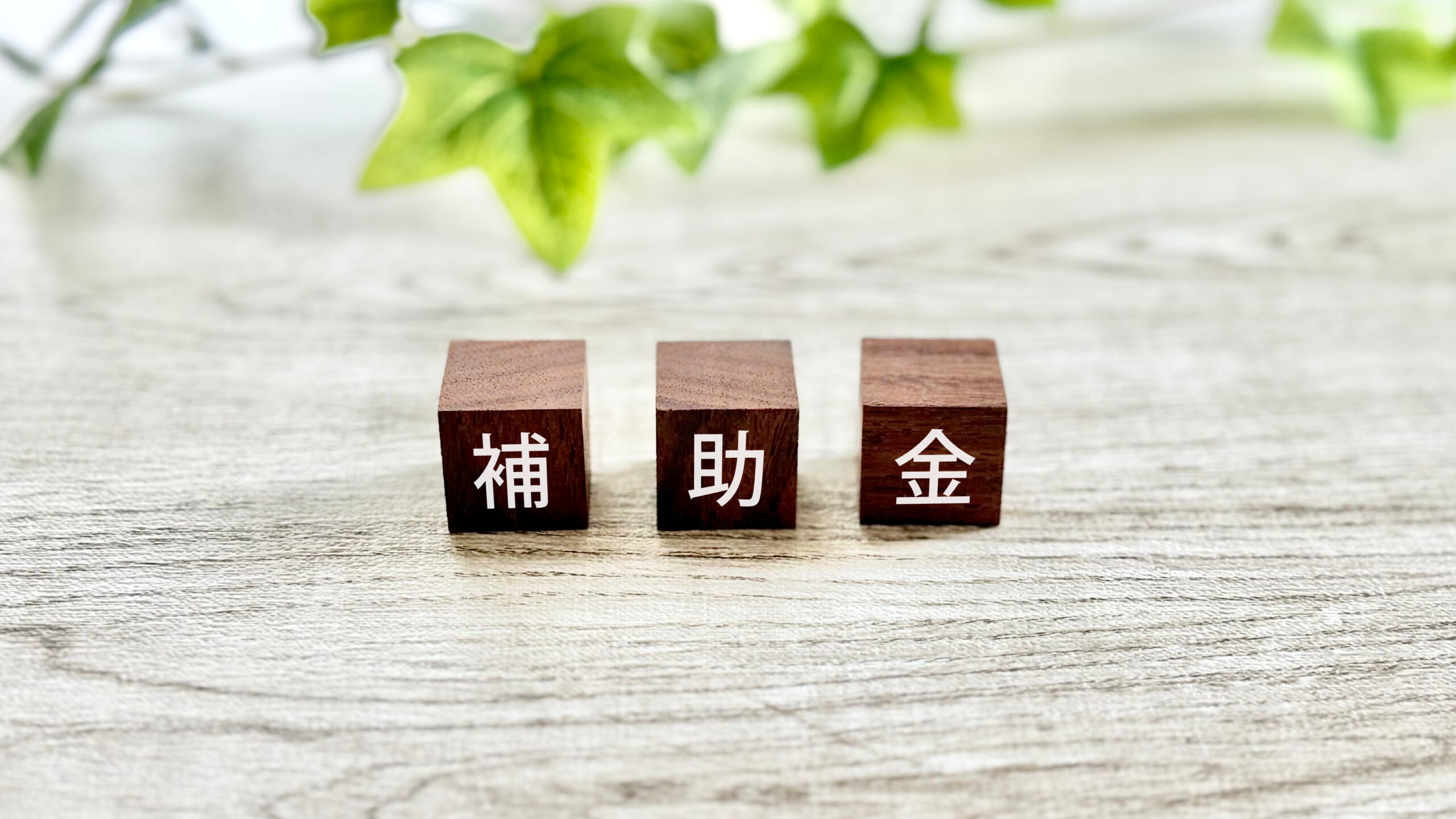 【2026年省エネ法改正対応】福岡市の既存ビル向け｜空調設備の省エネ改修で補助金を最大活用する方法